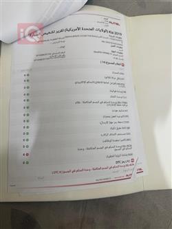 كيا اوبتيما